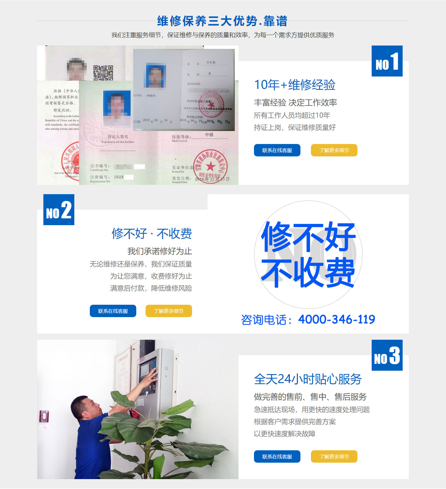 ����ˮ��©ˮά��